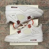 Jordan 4 Orange Metallic